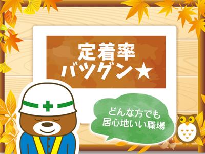 株式会社コスモ　安城エリア001/csm2511のアルバイト写真