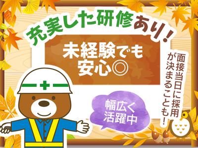 株式会社コスモ　安城エリア001/csm2511のアルバイト写真