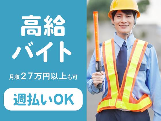 株式会社シムックス　浜松営業所03のアルバイト写真