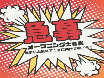 株式会社シムックス 浜松営業所02のアルバイト