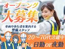 株式会社シムックス 掛川市02のアルバイト写真