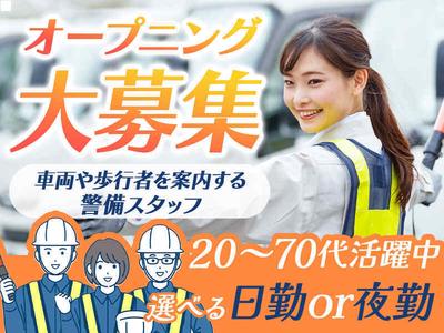 株式会社シムックス 掛川市02のアルバイト写真