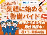株式会社シムックス 掛川市01(001)のアルバイト写真