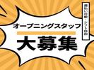 株式会社シムックス 掛川市03のアルバイト写真