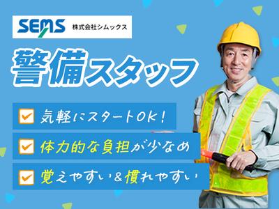 株式会社シムックス　浜松営業所01のアルバイト写真