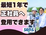 株式会社シムックス　高崎営業所【道路工事現場の警備スタッフ】のアルバイト写真3