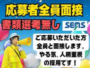 株式会社シムックス　高崎営業所【JR東日本/列車見張り業務】のアルバイト写真3