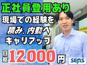 株式会社シムックス　高崎営業所【警備スタッフ】のアルバイト写真3