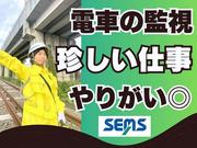 株式会社シムックス　高崎営業所【JR東日本｜電車の運行監視(列車見張員)】のアルバイト写真2