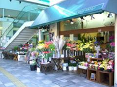 Flower Shop KEIO 八幡山店のアルバイト