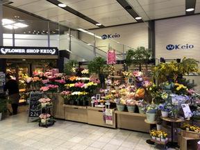 Flower Shop KEIO 新宿地下店のアルバイト写真