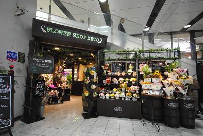 Flower Shop KEIO 明大前店/スタッフ募集(経験者の方積極採用中！未経験者の方も歓迎いたします)