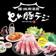 とん豚テジ 六本木店のアルバイト