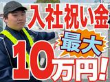 株式会社ケイテック(福島県募集エリア01)のアルバイト写真