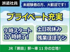 日本ケイテム/4052のアルバイト