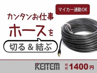 《高収入》安定を求める方必見★ガッツリ稼いで充実の日々を過ごしませんか