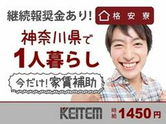 日本ケイテム/5570のアルバイト