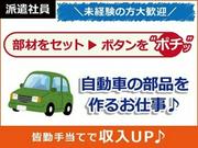 日本ケイテム/86のアルバイト写真(メイン)