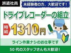 日本ケイテム/5444のアルバイト