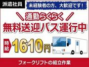 日本ケイテム/5896のアルバイト写真(メイン)