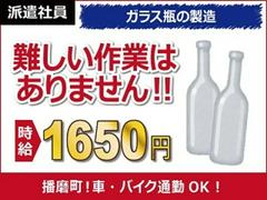 日本ケイテム/5870のアルバイト