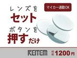 日本ケイテム/6026のアルバイト写真