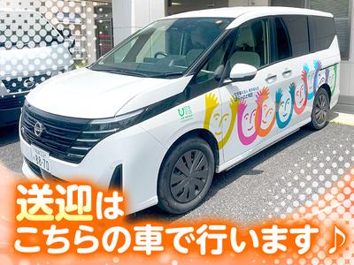 社会福祉法人県央福祉会 ぽらーの上和田のアルバイト写真