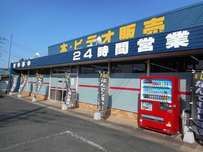 日立南書店のアルバイト