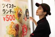 ケンタッキーフライドチキン 五反田店(カウンタースタッフ)のアルバイト写真2