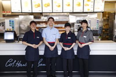 ケンタッキーフライドチキン 幡ヶ谷南口店(カウンタースタッフ)のアルバイト写真