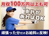 KHG株式会社のアルバイト写真