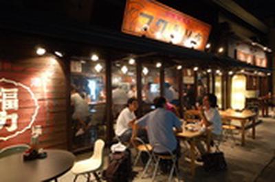 北浜酒場 福力のアルバイト写真