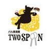 バル居酒屋 TWO SPOONのロゴ