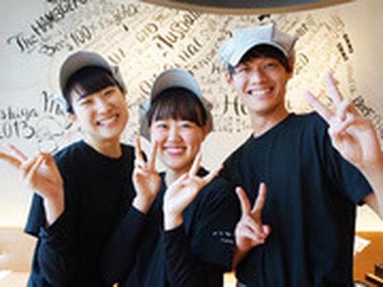 いしがまやハンバーグ 広島LECTのアルバイト写真