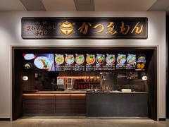 かつゑもん ダイバーシティ東京プラザ／ランチ募集のアルバイト