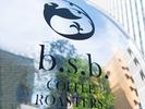 b.s.b. COFFEE ROASTERS のアルバイト写真