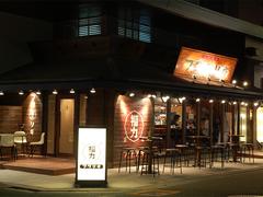 本町酒場 福力／ランチ募集のアルバイト
