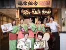 はかた地どり福栄組合 銀座のアルバイト写真