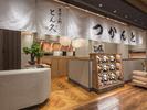 とん久 イオンモール長久手／ランチ募集のアルバイト写真