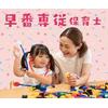 市立敦賀病院院内保育所ぬっく（早番パート）/KWJ14740のロゴ