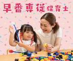 きらら(早番パート)/KWJ14270のアルバイト写真