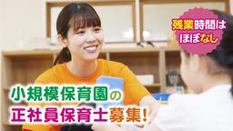 ゆうあいMキッズランド