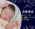 きらら(夜勤パート)/KWJ14273のアルバイト写真