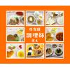 にこにこ保育園（筑紫野市）（調理師パート）/KWJ14761のロゴ