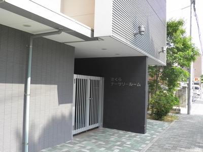 さくらナーサリールーム（早番パート）/KWJ14983のアルバイト写真