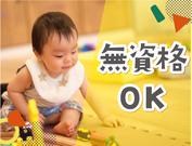 HITO KIDS(保育補助パート)/KWJ11436のアルバイト写真1