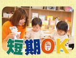 つぼみ保育園（短期保育士パート）/KWJ14261のアルバイト写真