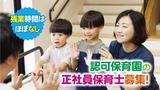 大空と大地のなーさりぃのアルバイト写真