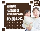 コフレ（Coffret）（保育看護師パート）/KWJ14224のアルバイト写真(メイン)
