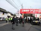 クリーニングショップアップル 須坂塩川店のアルバイト写真